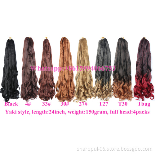 Crochet braids hair extension 14inch 24inch 150gram yaki silk Wavy box braid synthetic French spiral deep curl braiding hair